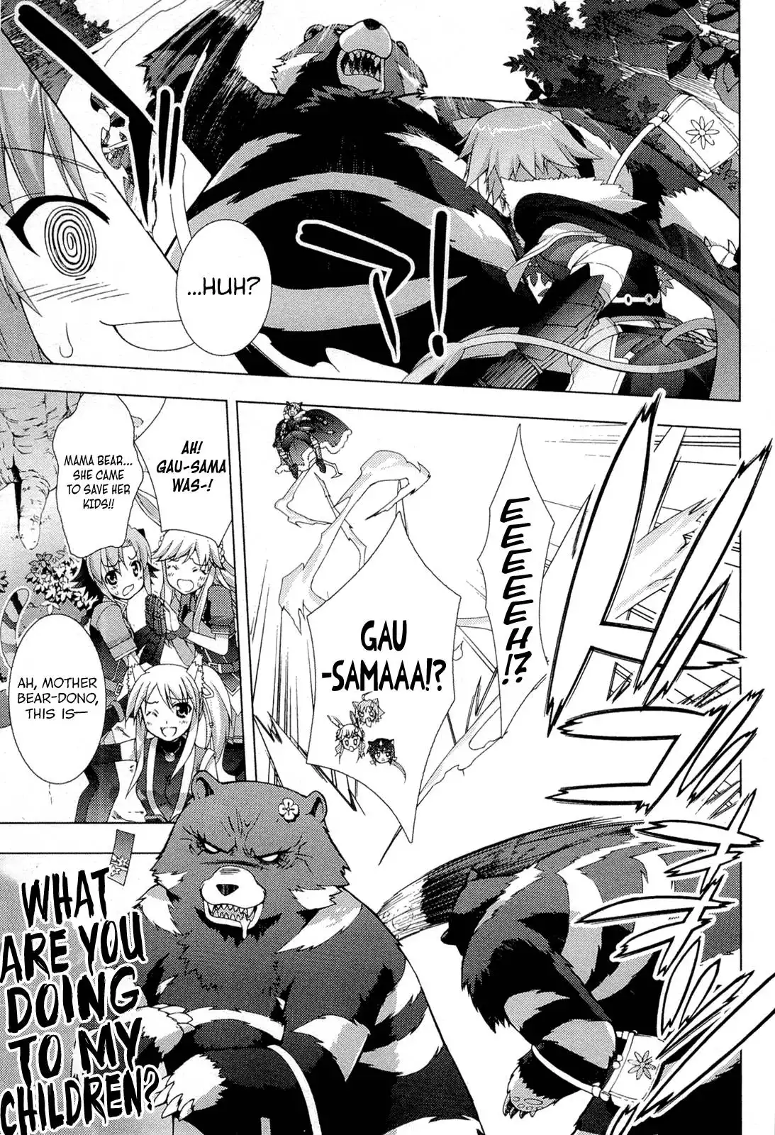 Dog Days Chapter 3 21